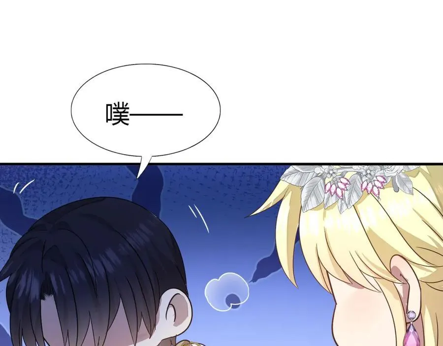 第91话 宴会前（上）53