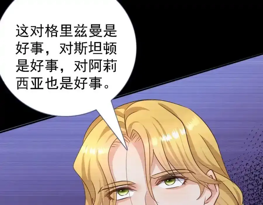 第14话 理查德的野心53