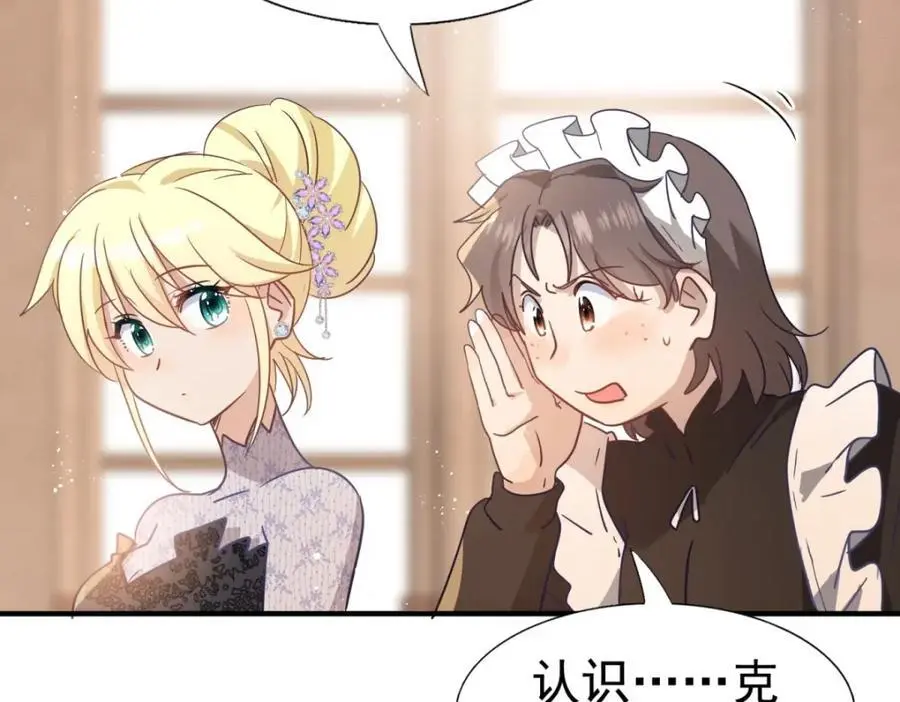 第41话 费舍尔修士38