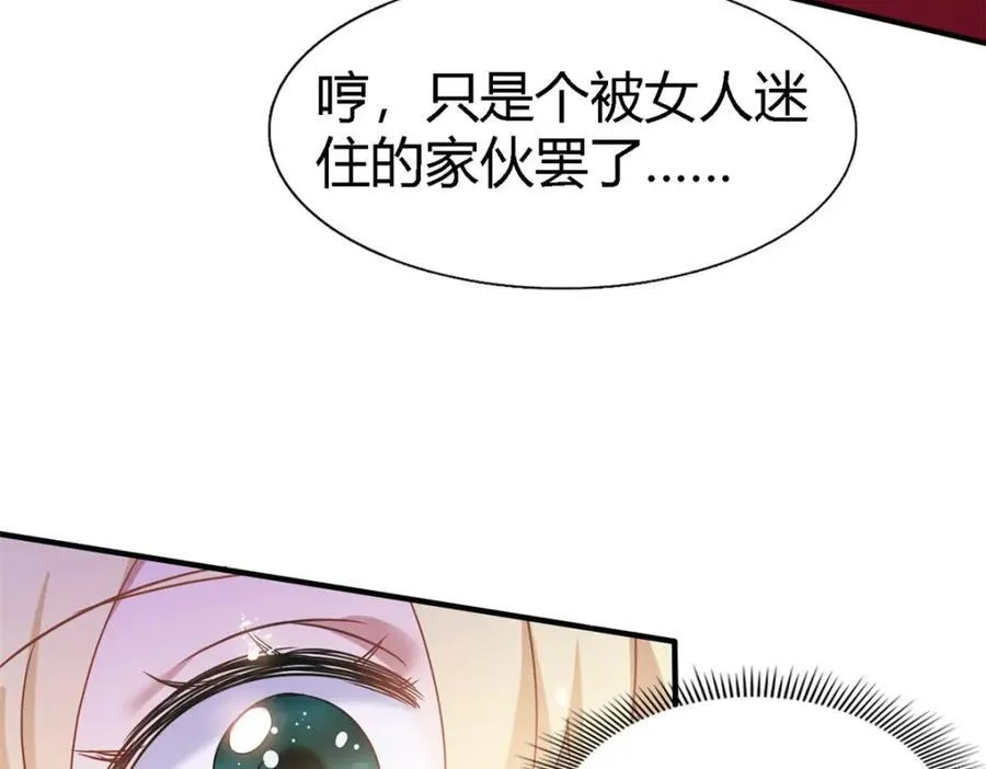 第73话 被遗忘的人（上）19