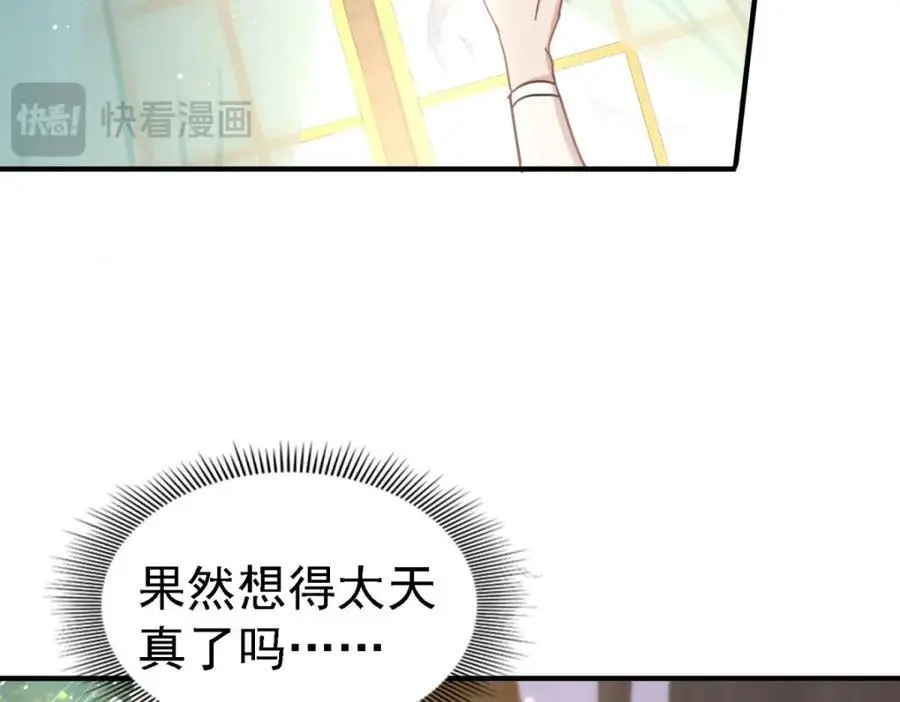 第44话 无法避开的梦19