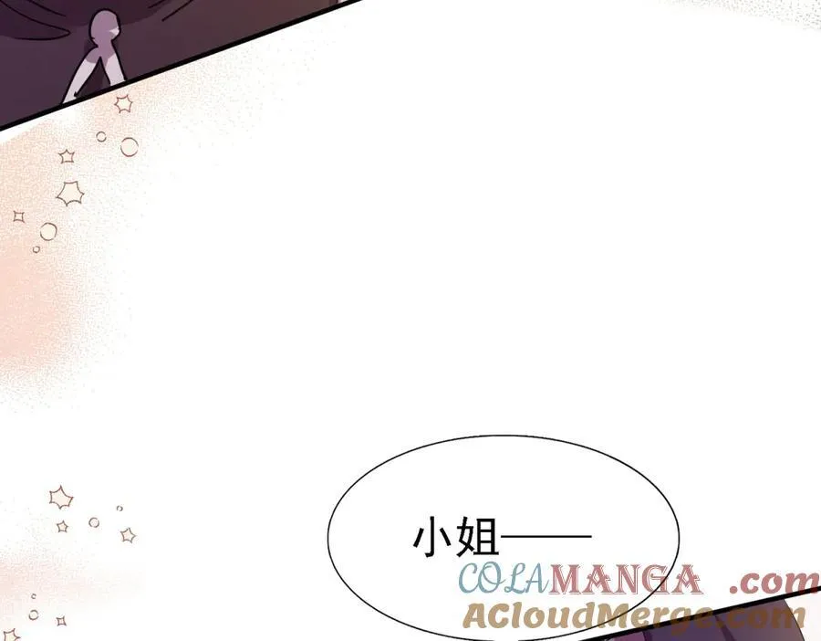 第85话 真正的朋友24
