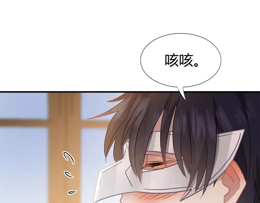 第99话 勾引47