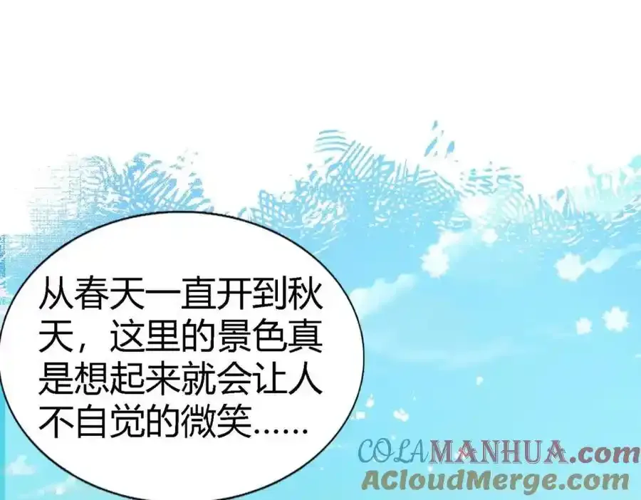 第59话 出发54