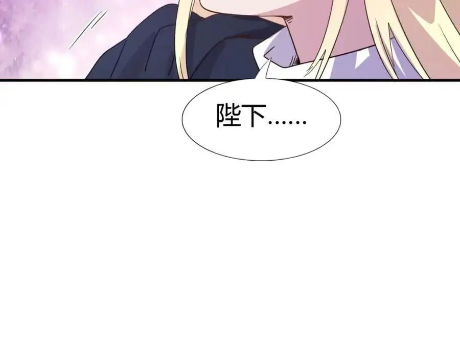 第51话 真相？76