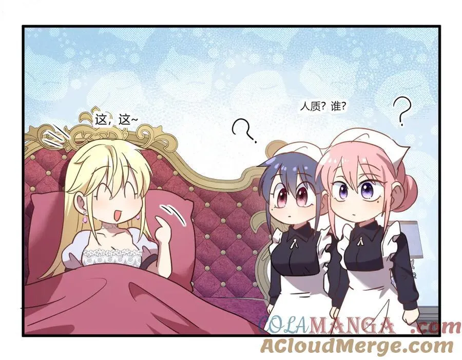 第84话 线索45