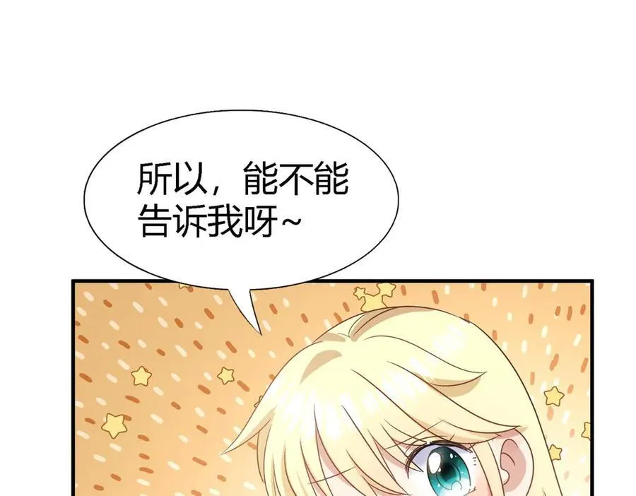 第78话 容身之处50