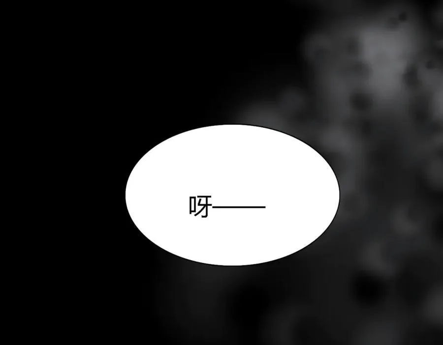 第78话 容身之处79