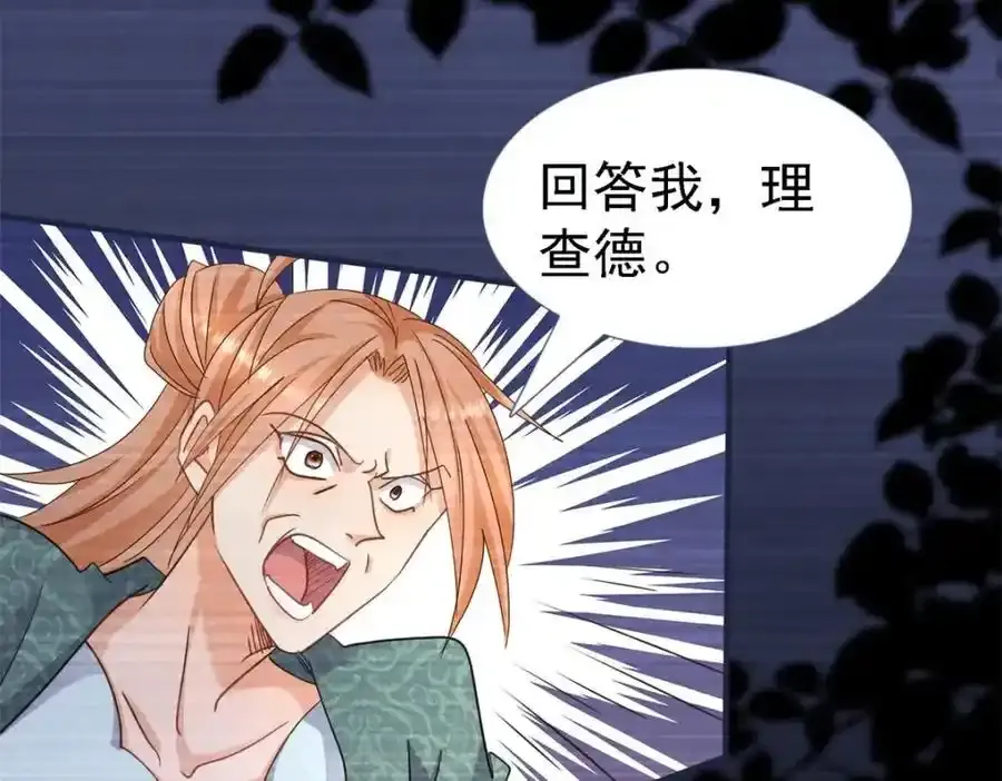第14话 理查德的野心41