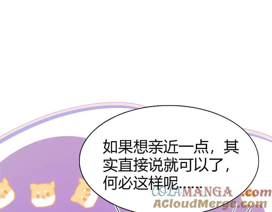 第99话 勾引24