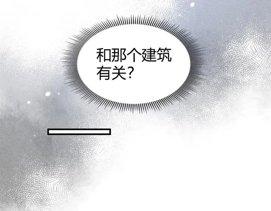 第74话 被遗忘的人（下）58