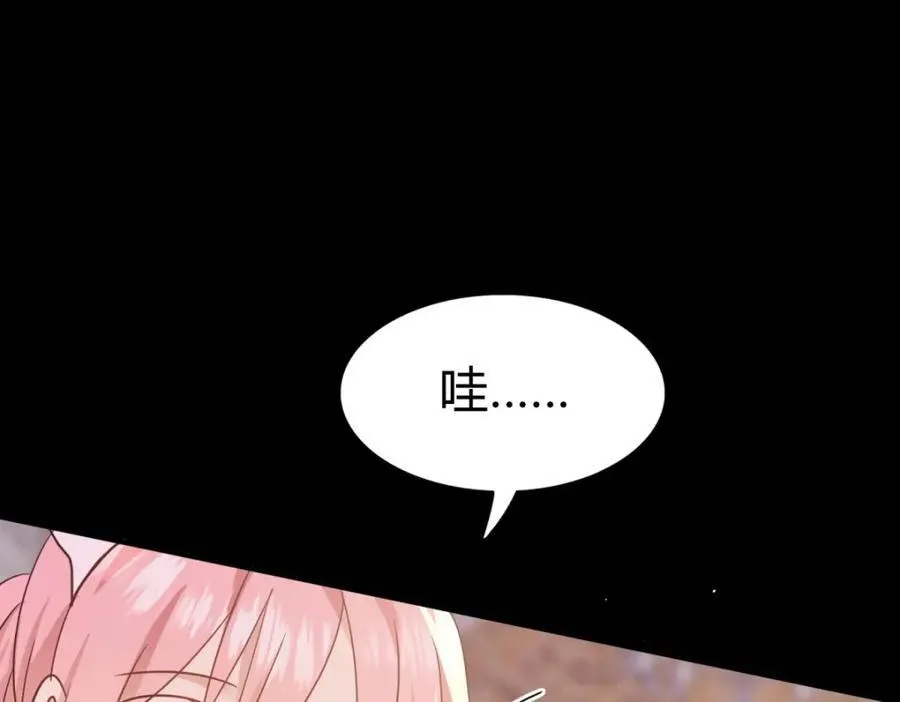 第68话 华丽之下的孤独76