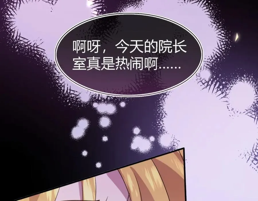 第57话 对质（下）67