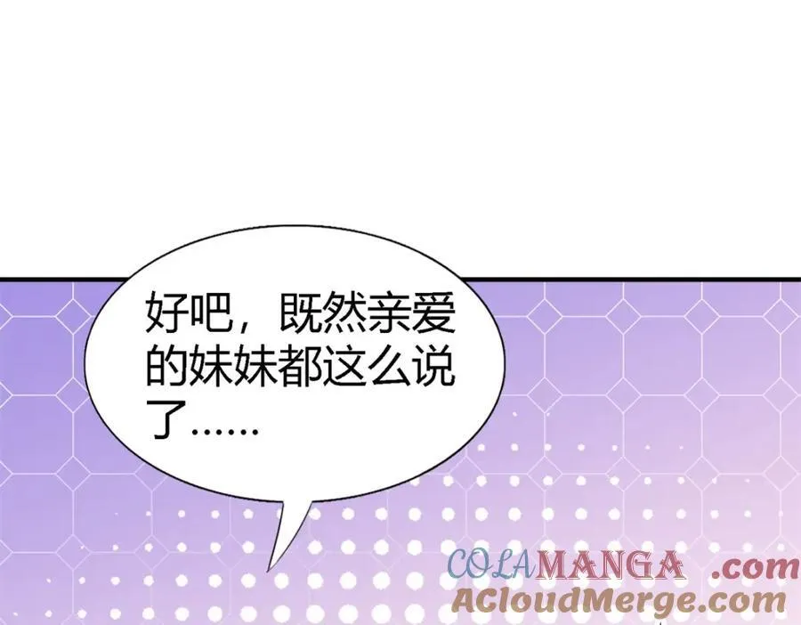 第75话 我们的计划？（上）69