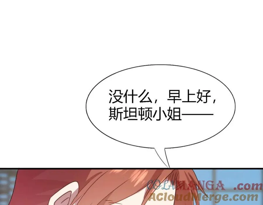 第69话 不是人质15
