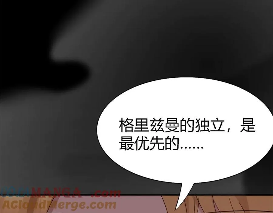 第77话 真正的计划72