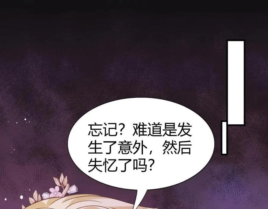 第73话 被遗忘的人（上）31