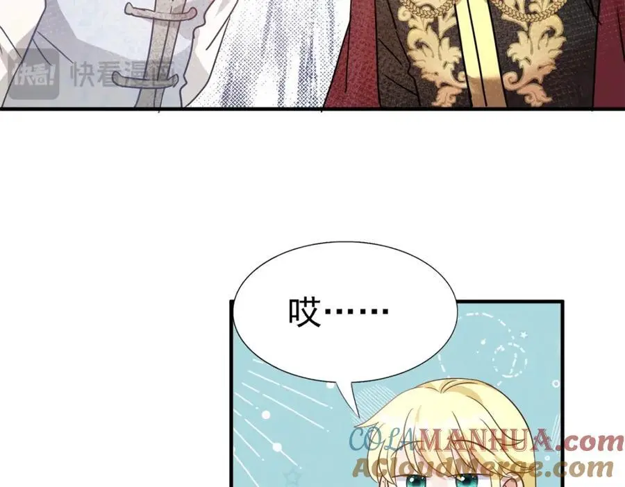 第47话 甜蜜51