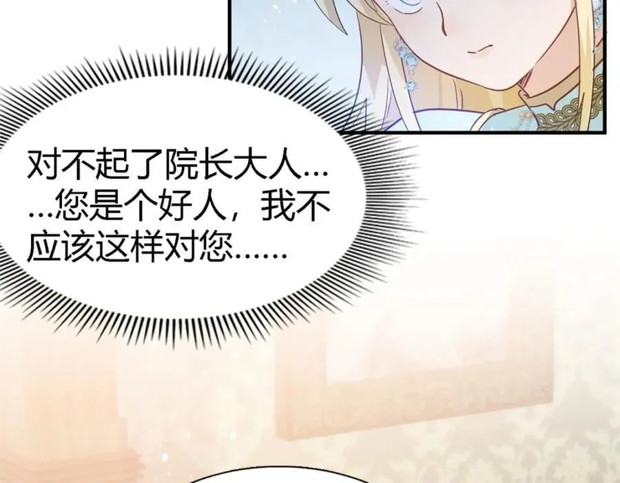 第57话 对质（下）25