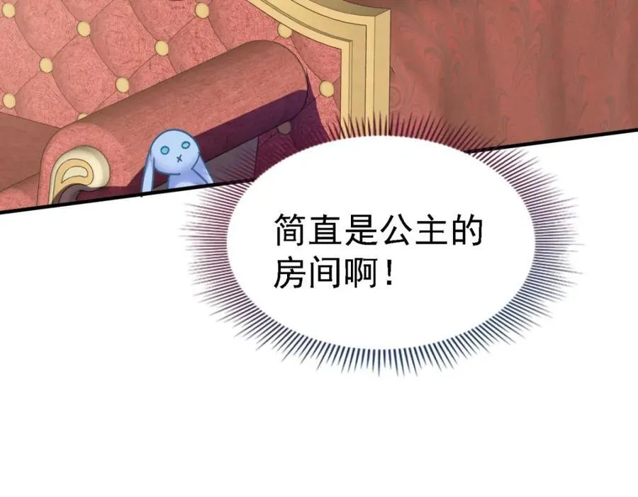 第66话 可以被处死的圣女55