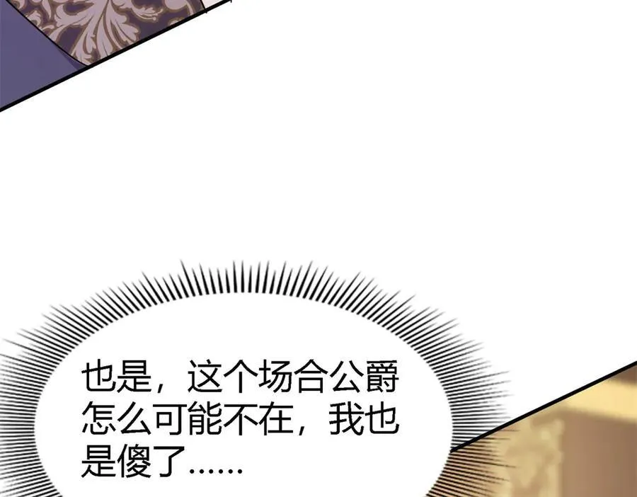第93话 牵手49