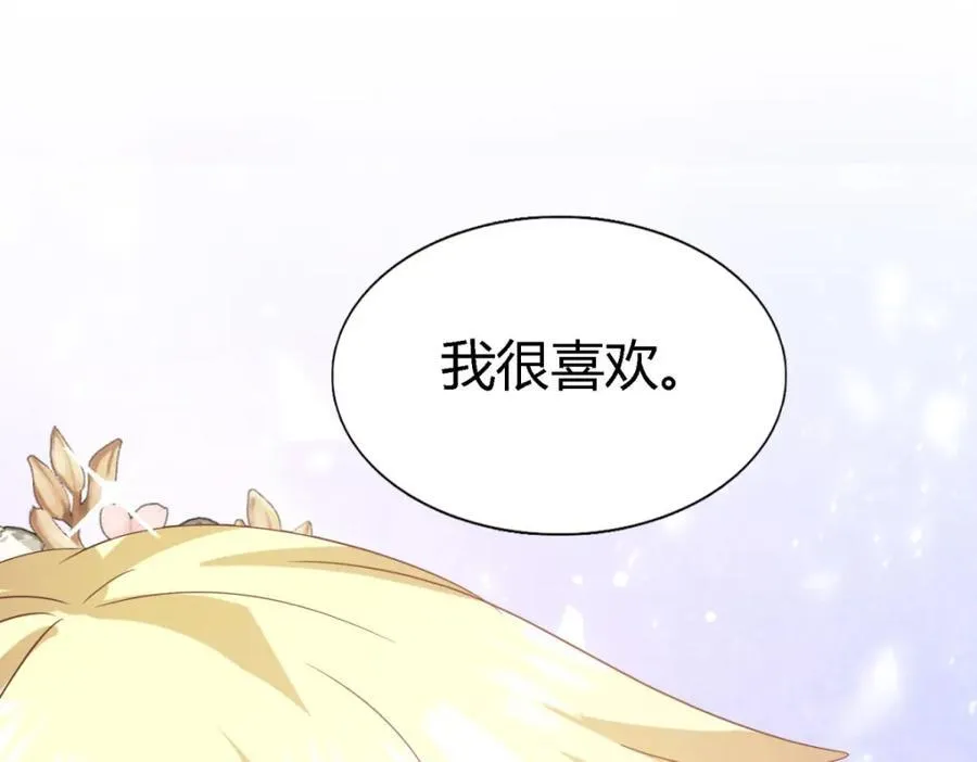 第71话 约会？（上）92