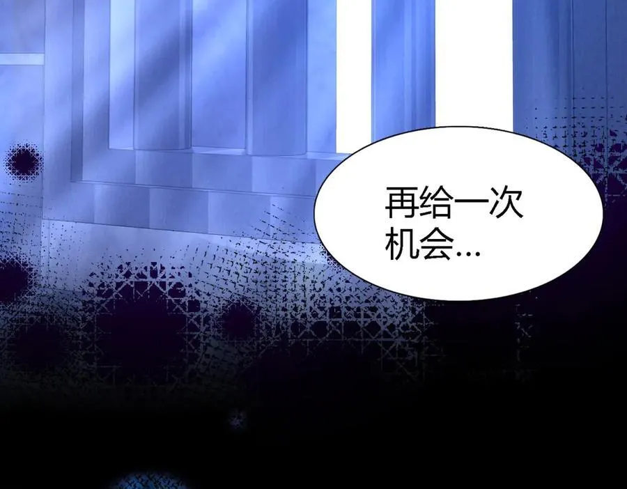 第79话 死亡预告11