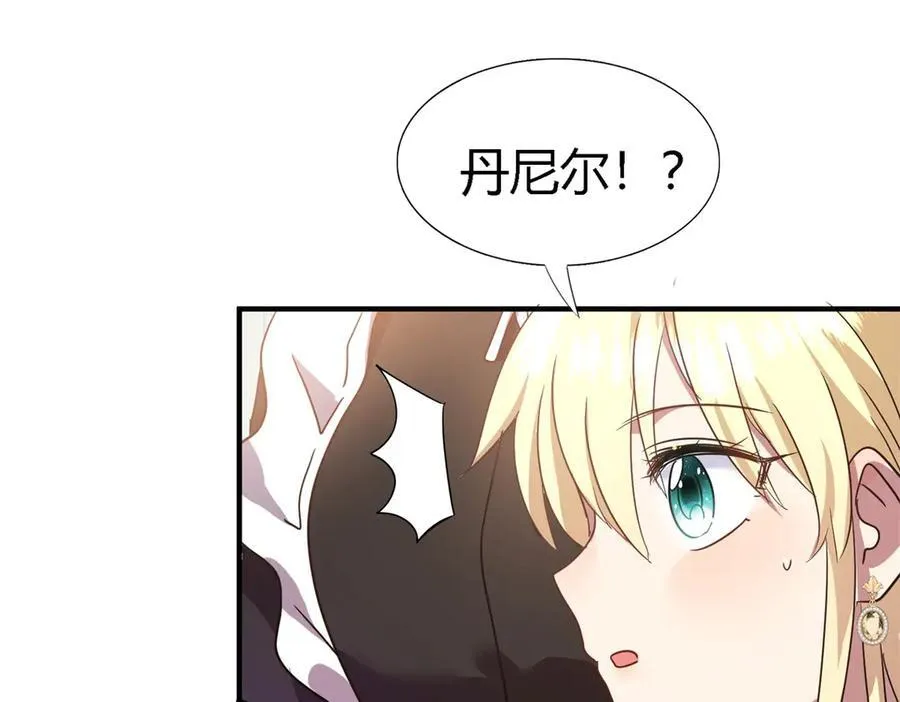 第87话 丹尼尔23