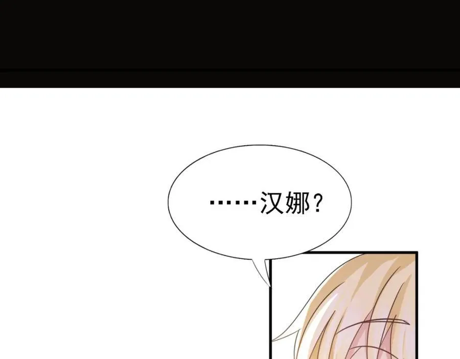 第66话 可以被处死的圣女40