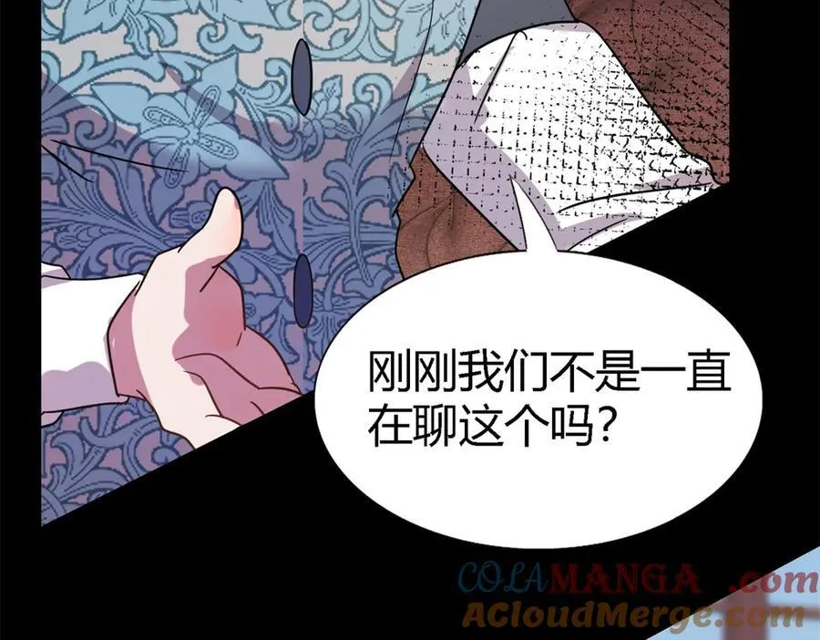 第77话 真正的计划66