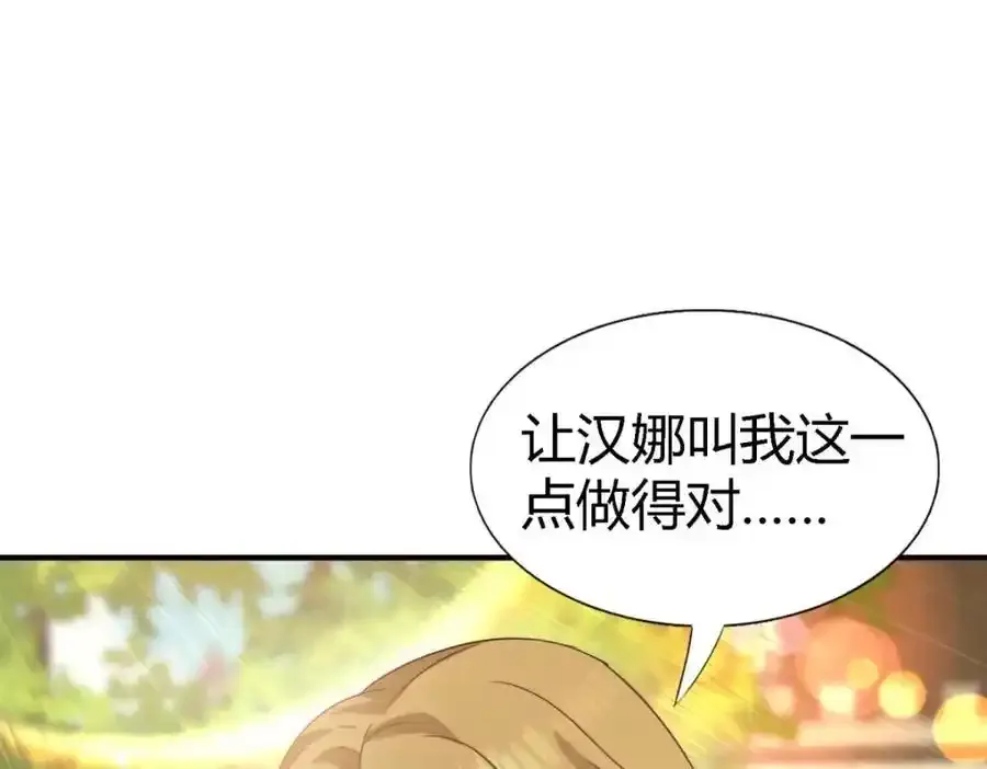 第58话 无法自辩61