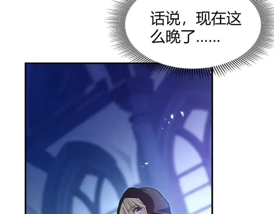 第50话 月夜11