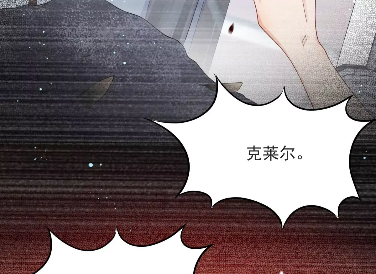 第1话 重生？69