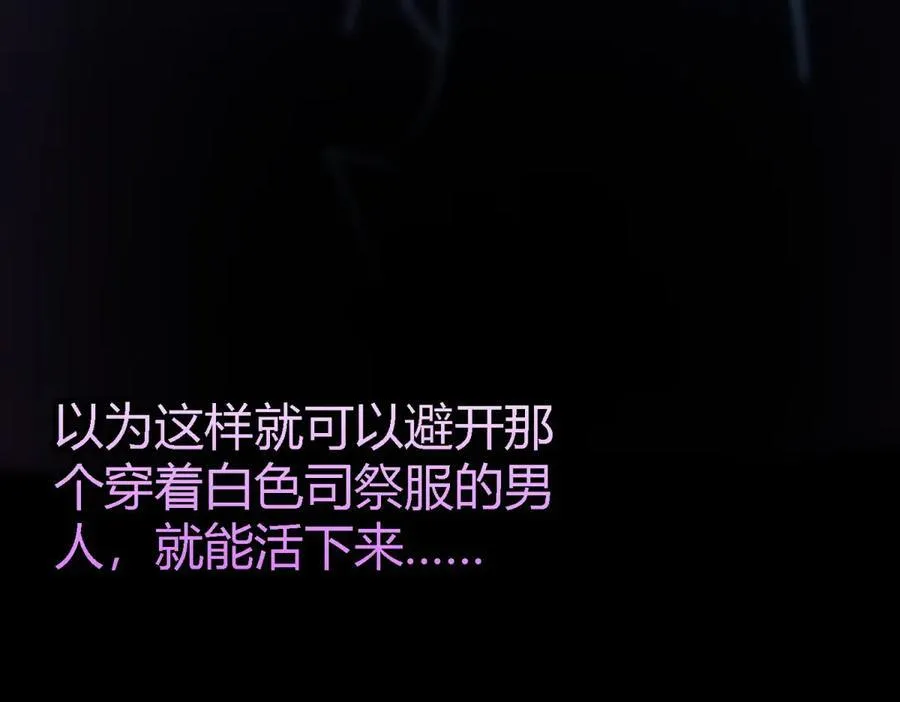 第79话 死亡预告46