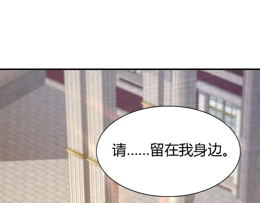 第92话 宴会前（下）16