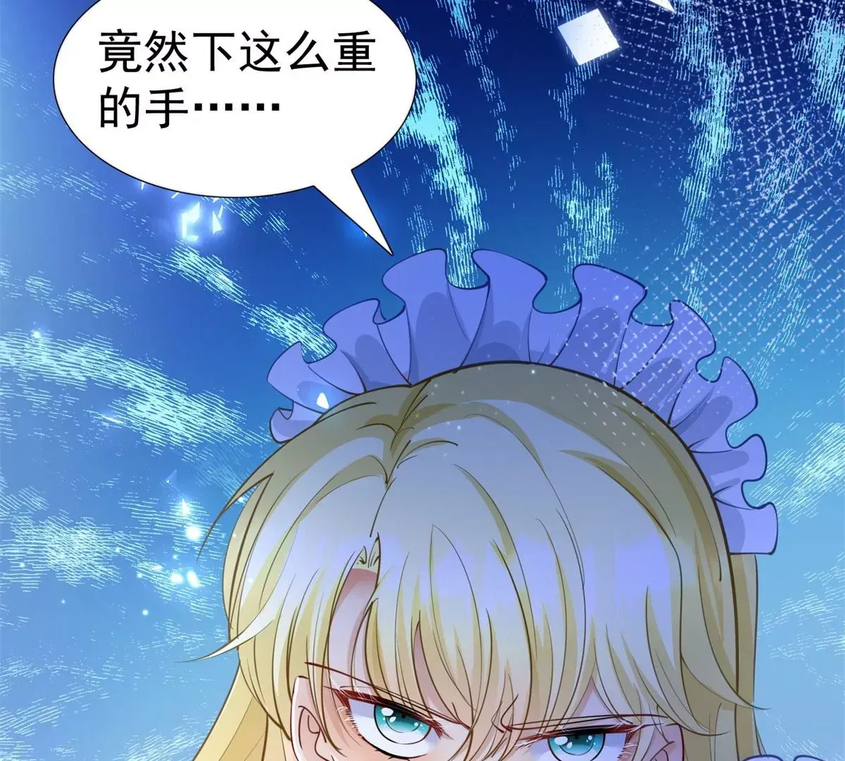第3话 我是克莱尔·麦克罗伊86