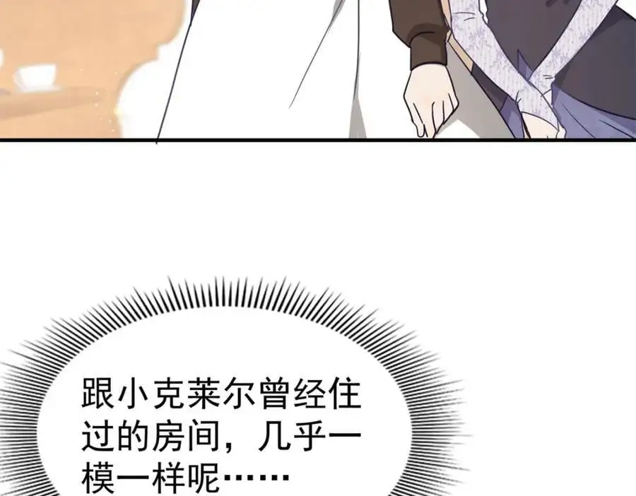 第41话 费舍尔修士52