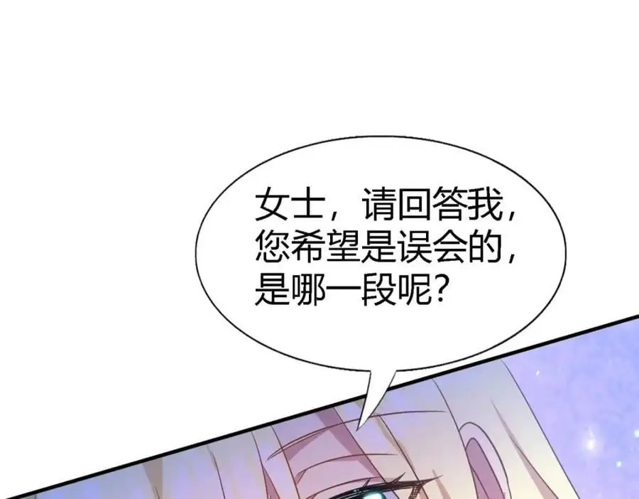 第51话 真相？53