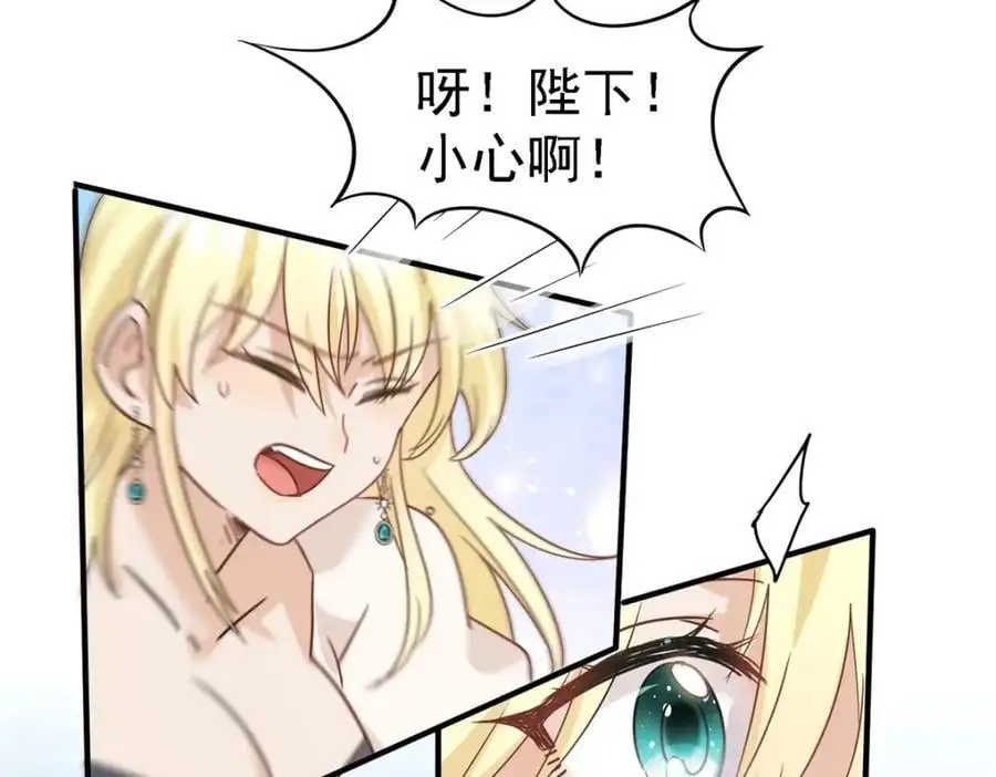 第47话 甜蜜68