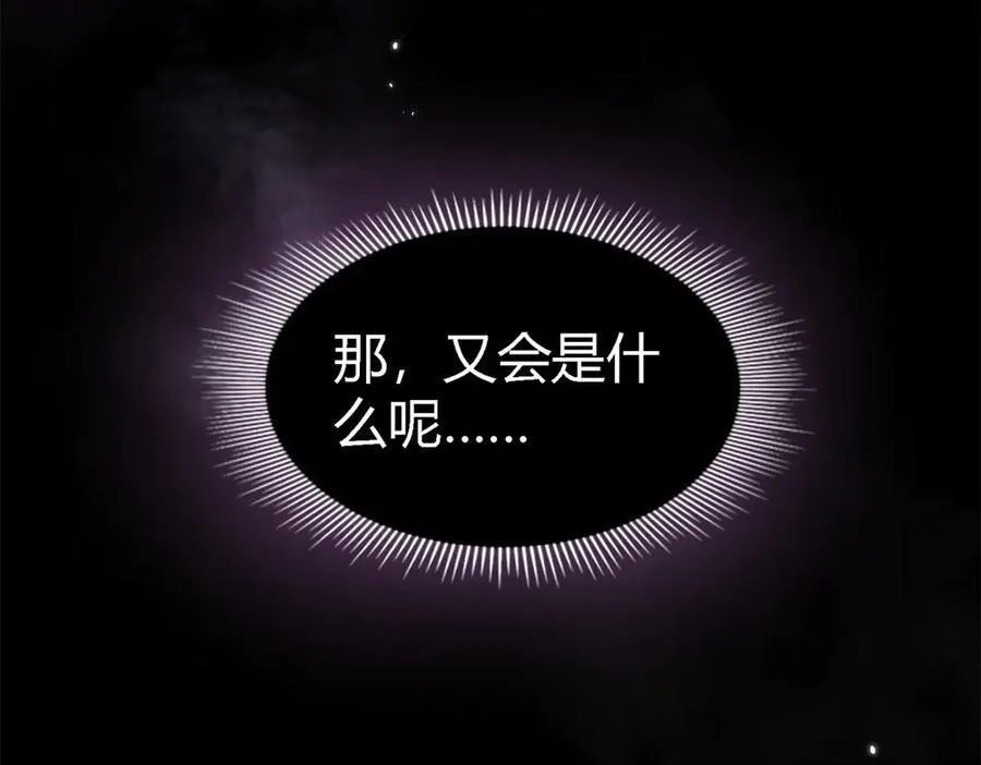 第77话 真正的计划83