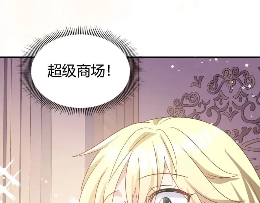 第67话 宫廷侍女76
