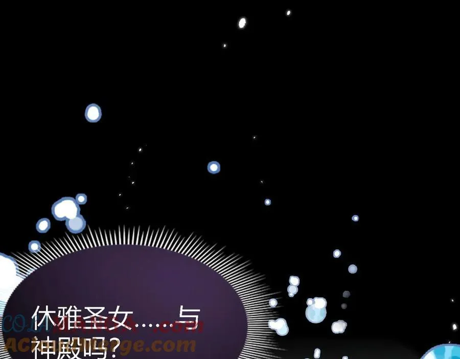 第79话 死亡预告57