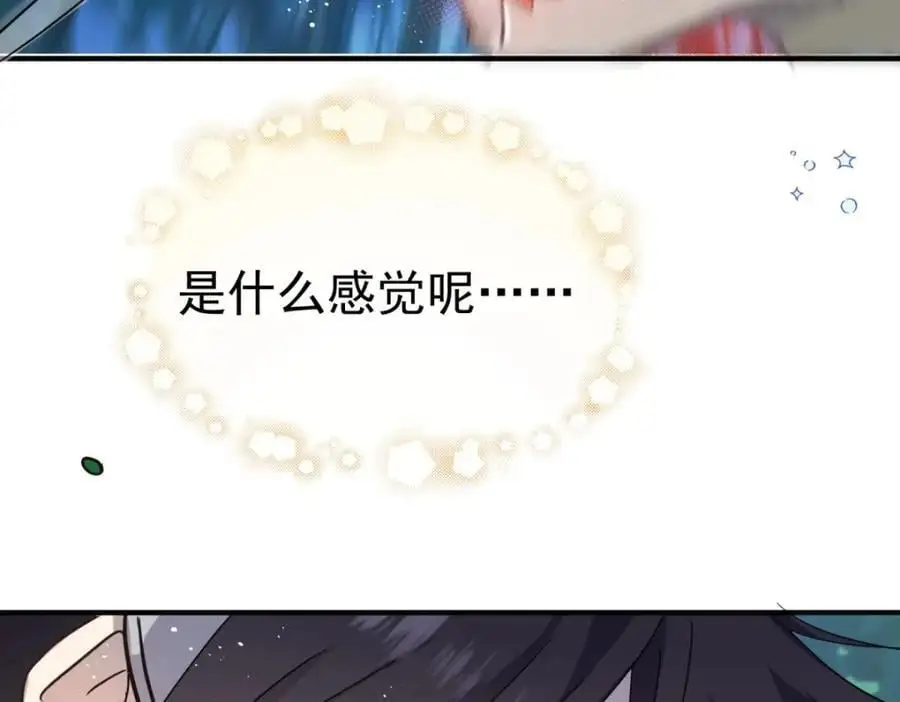 第35话 孤独的皇帝76