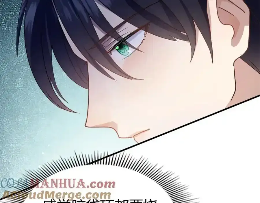 第58话 你真的很聪明18