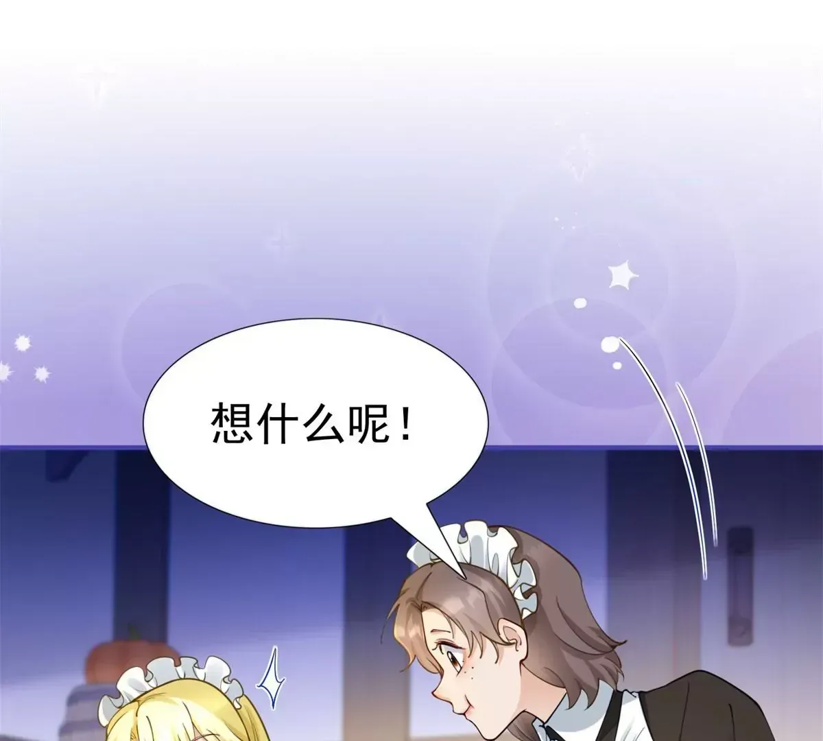 第3话 我是克莱尔·麦克罗伊12