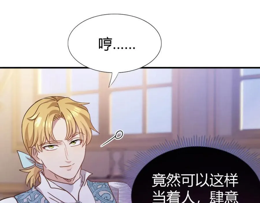 第75话 我们的计划？（上）50