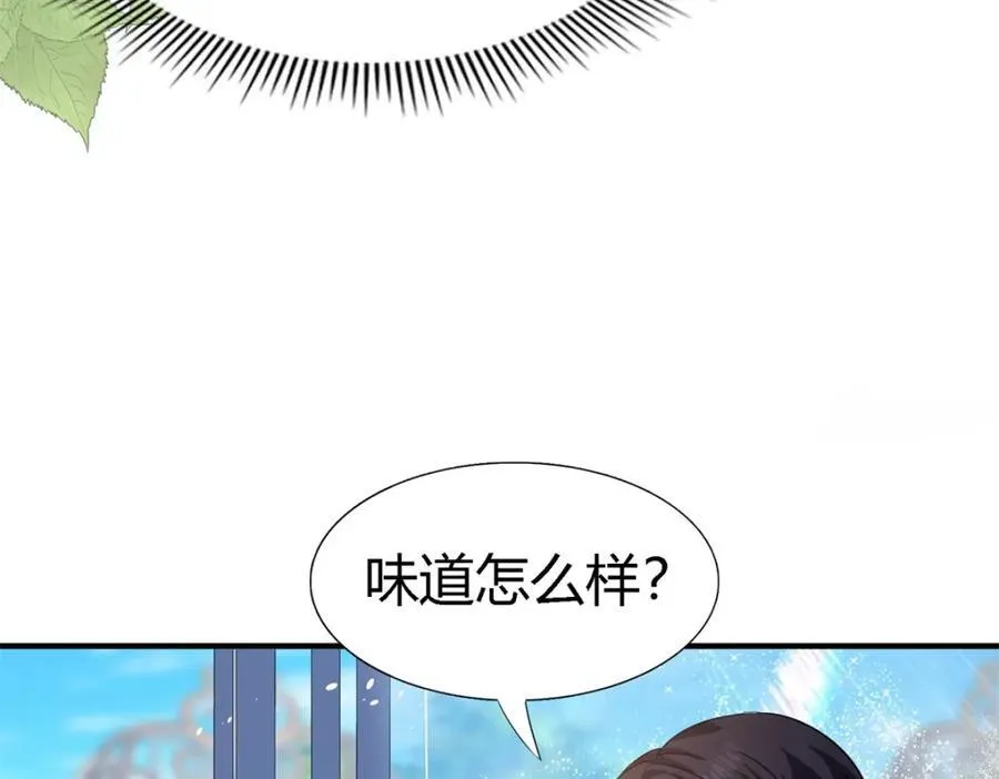 第72话 约会？（下）38