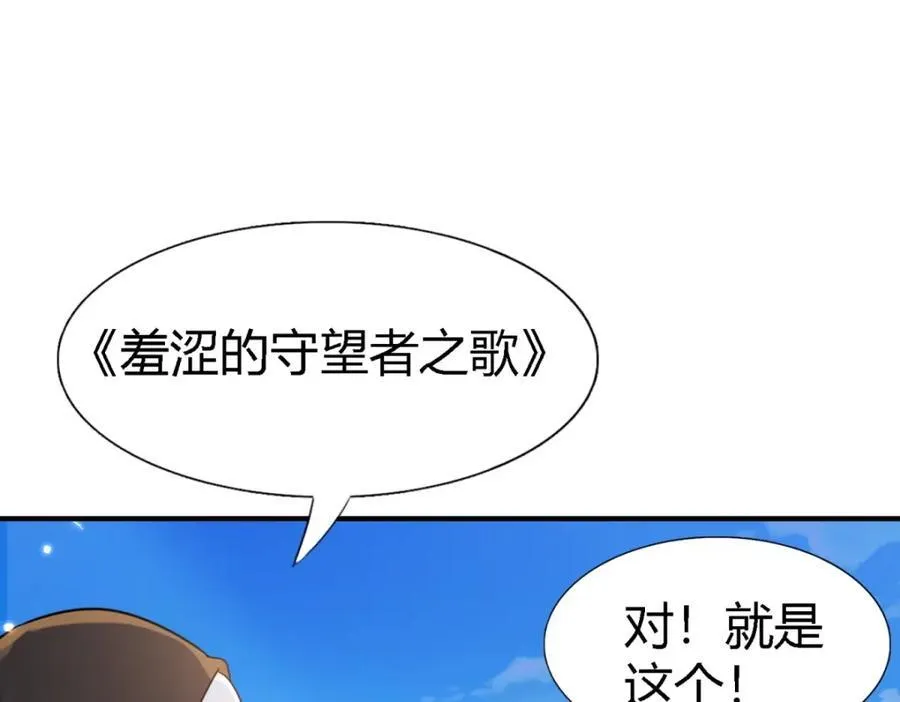 第60话 告别41