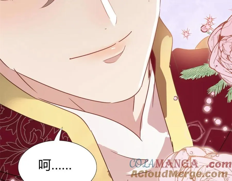 第71话 约会？（上）33