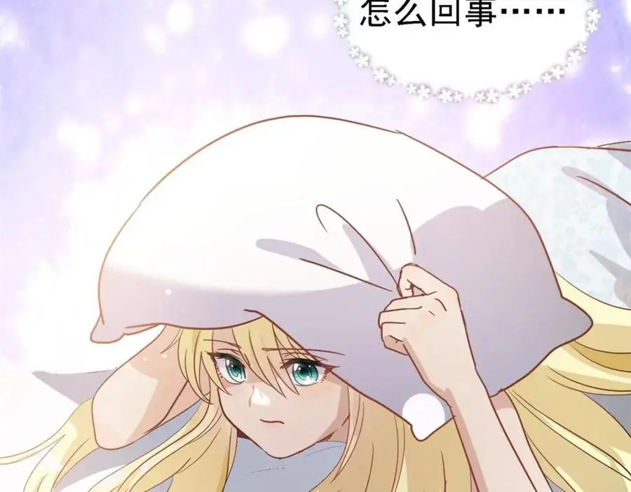 第48话 迷失的皇帝10